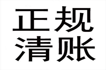 未收到货款如何提起诉讼？